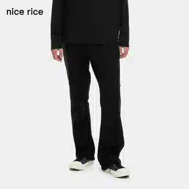 nice rice