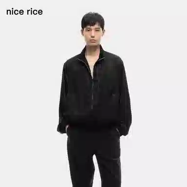 nice rice