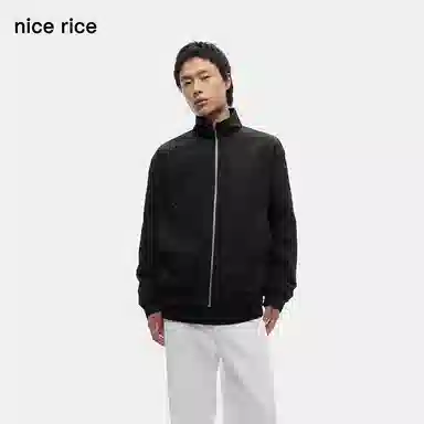 nice rice