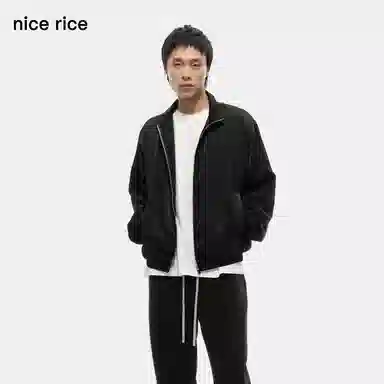 nice rice