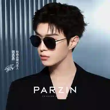 PARZIN