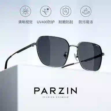 PARZIN