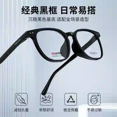 PARZIN Classic Round Frame Glasses