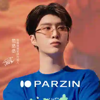 PARZIN