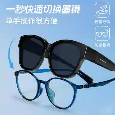 PARZIN TR90