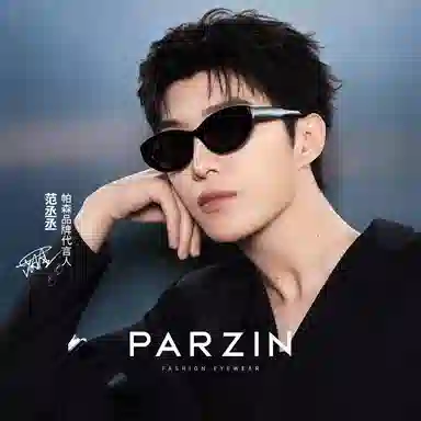 PARZIN PAZA 12715