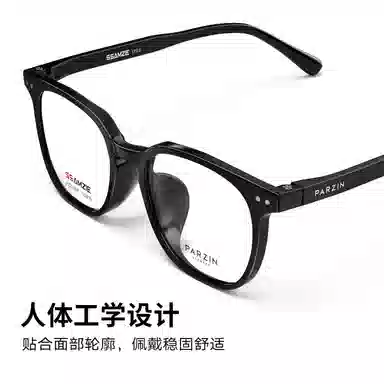 PARZIN Classic Round Frame Glasses