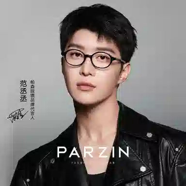 PARZIN