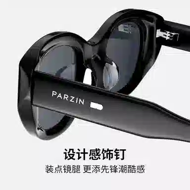 PARZIN PAZA 12715