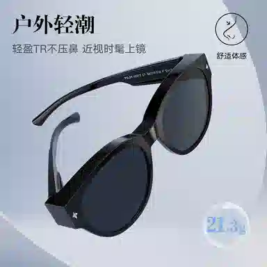 PARZIN TR90