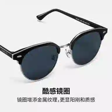 PARZIN TR90