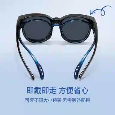 PARZIN TR90