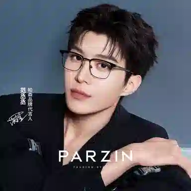 PARZIN TR