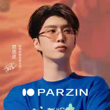 PARZIN