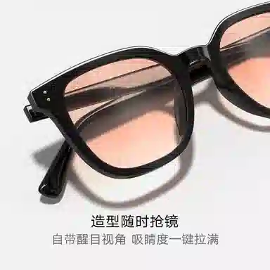 PARZIN 91639