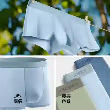 7AU 3
