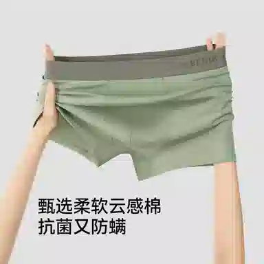 7AU 3