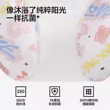 7A 6