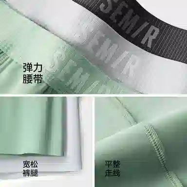 森马 阿罗裤可外穿抗菌防螨防臭舒适亲肤平角短裤 男款 礼袋组合装