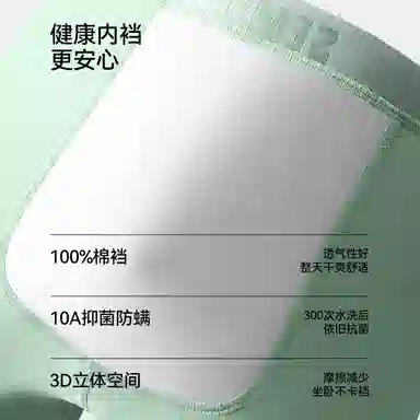 森马 阿罗裤可外穿抗菌防螨防臭舒适亲肤平角短裤 男款 礼袋组合装