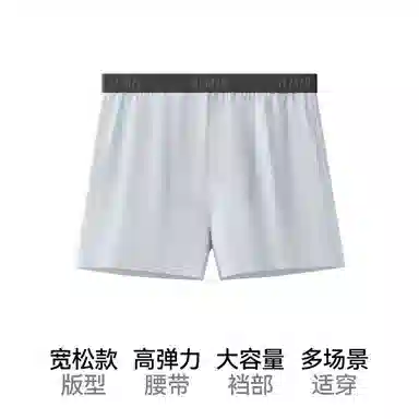森马 阿罗裤可外穿抗菌防螨防臭舒适亲肤平角短裤 男款 礼袋组合装