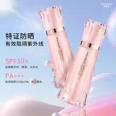 MNADUO SPF50PA++ 30g