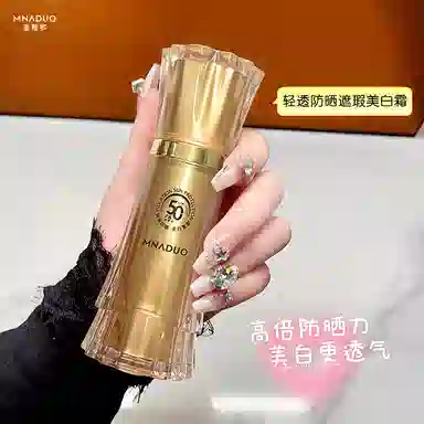 MNADUO SPF50PA++