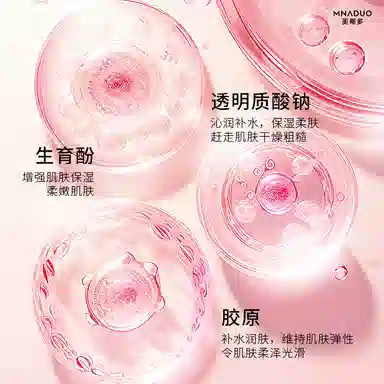 MNADUO SPF50PA++ 30g