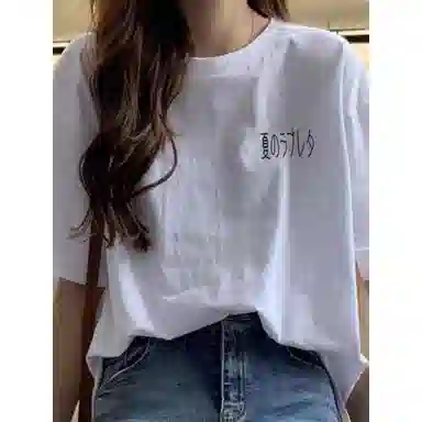 mula ins T