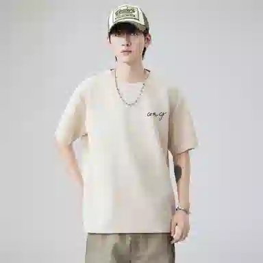GET MAX GIFT T