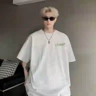 GET MAX GIFT T
