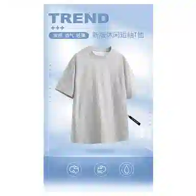 GET MAX GIFT T