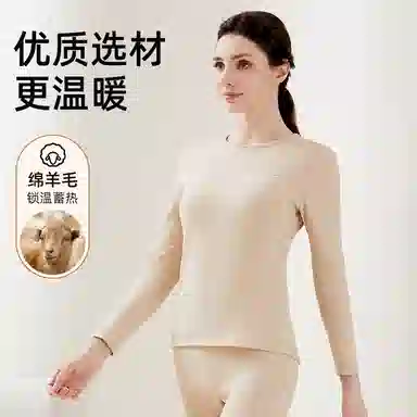 雅鹿 圆领舒适亲肤弹力保暖套装 女款