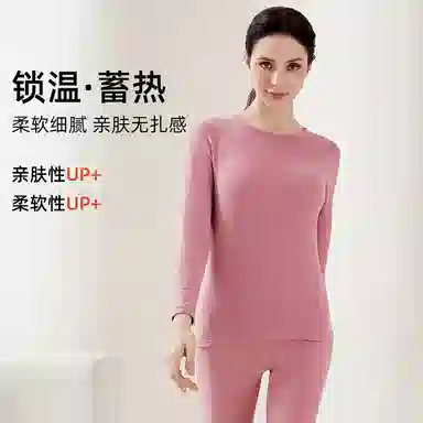 雅鹿 圆领舒适亲肤弹力保暖套装 女款