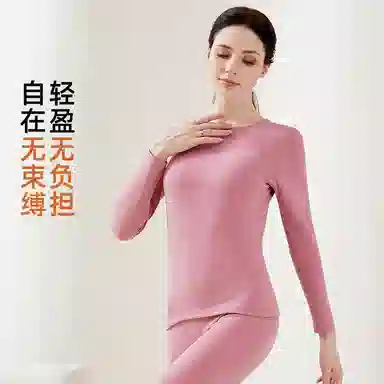 雅鹿 圆领舒适亲肤弹力保暖套装 女款