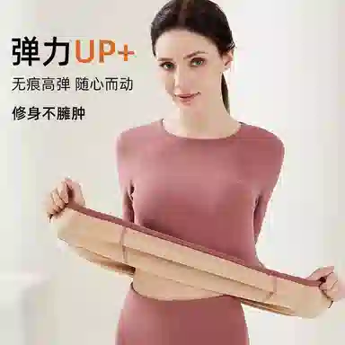 雅鹿 圆领舒适亲肤弹力保暖套装 女款