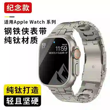 IKYOU apple watch