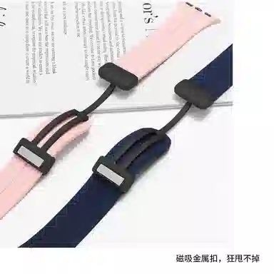IKYOU 220mm applewatchiwatch9876