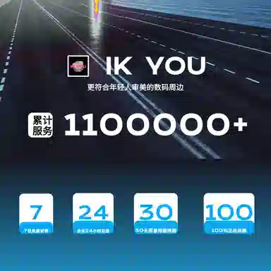 IKYOU apple 789seultra