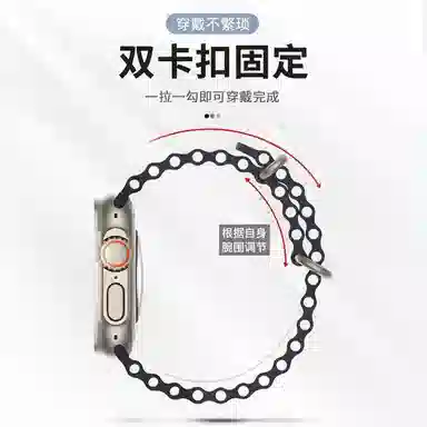 IKYOU applewatch s1098