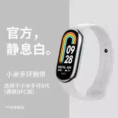 IKYOU 190mm 98NFC