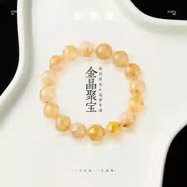 石头记 招财进宝 时来运转寓意 八方来财 小众设计 新中式国朝转运#好运天然 金发晶 手串 男女同款情侣款