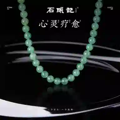 石头记 能量疗愈 守护转运 水泥退散 绿色串珠锁骨链 国风古韵优雅气质 寓意轻奢小众设计高级感配饰 #好运 东陵玉 项链 女款
