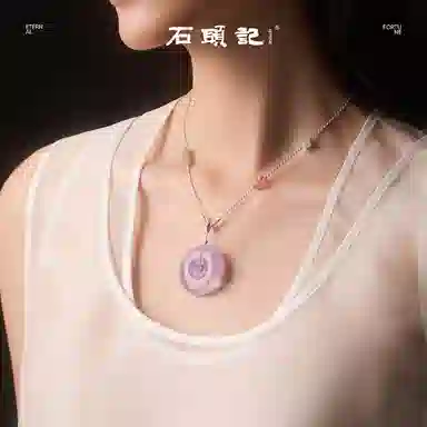 石头记 紫霄呈祥高级感新中式 招财转运 好运上岸天然 紫水晶 项链 女款