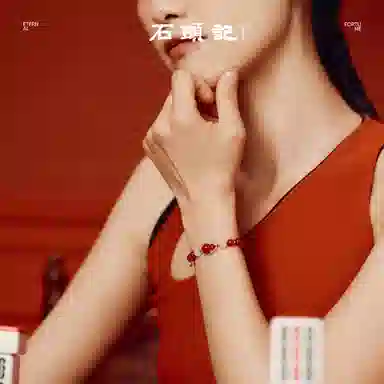 石头记 福禄新中式国风葫芦手饰 轻奢高级感 招财纳福 转运配饰 显肤白 玛瑙 手串 女款