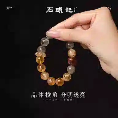 石头记 黄塔晶招财 黑金超多宝 高级感小众设计 八方来财 好运天然 绿幽灵 水晶手串 男女同款情侣款