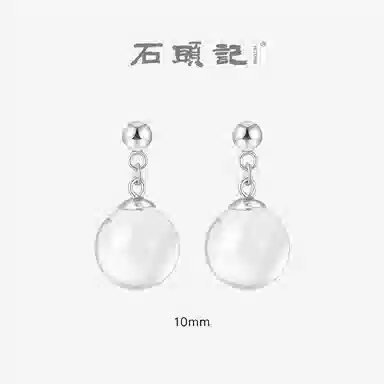 石头记 小众精致透亮纯净 清透氛围感白月光 优雅高级感 约会通勤百搭贵气感#好运天然 白水晶 耳环 女款