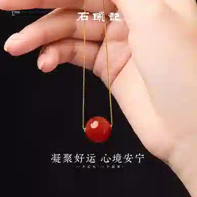 石头记 红吊坠锁骨链 吉祥如意 吸金平安喜乐新中式浪漫复古本命年纳福 显白贵气高级感通勤百搭#好运 玛瑙 项链 女款