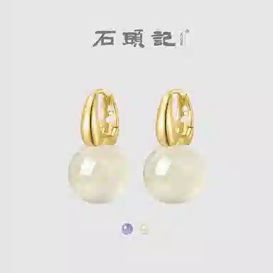 石头记 紫气东来 耳饰小众精致白 氛围感 优雅高级感 约会通勤百搭贵气感#好运礼盒款 白水晶 耳环 女款