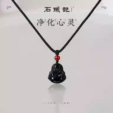 石头记 弥勒佛 高级感新中式佛公  吉祥如意转运配饰 黑曜石 项链 男女同款情侣款